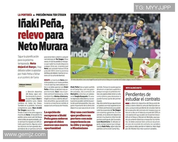 巴萨挪威足球明星的崛起与未来发展展望