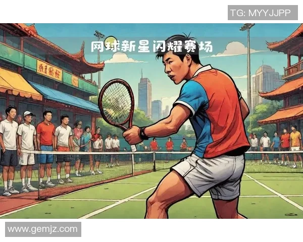 重庆网球队荣登网球节奏排行榜首位引领全国热潮