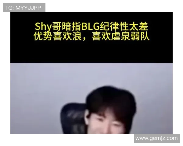 全球挑战赛点评：BLG的灵活性表现